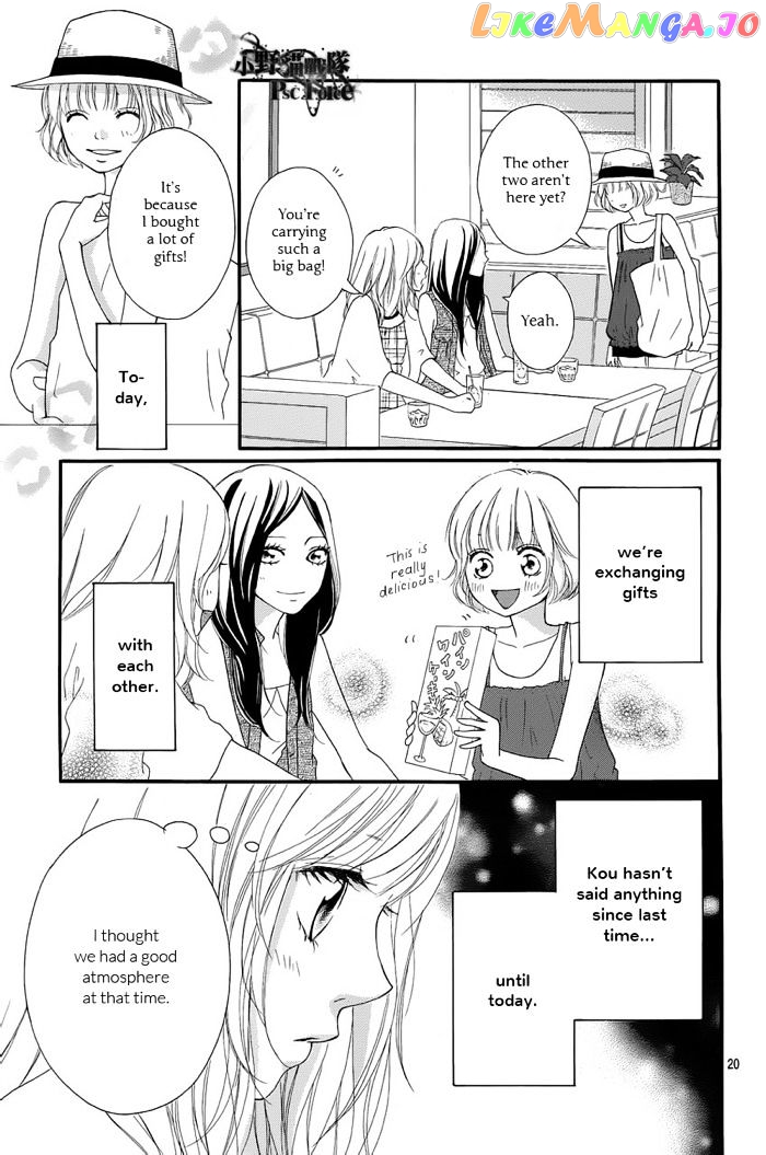 Ao Haru Ride, Chapter 16 image 22